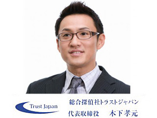 ご挨拶